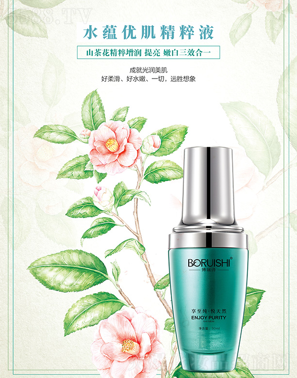 V݃|S»yƷ޹˾Ԋ(sh)ˮN(yn)(yu)Һ 30ml