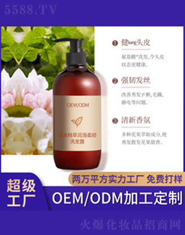 V＼g޹˾ݱ͝ϴl(f)¶ 500ml