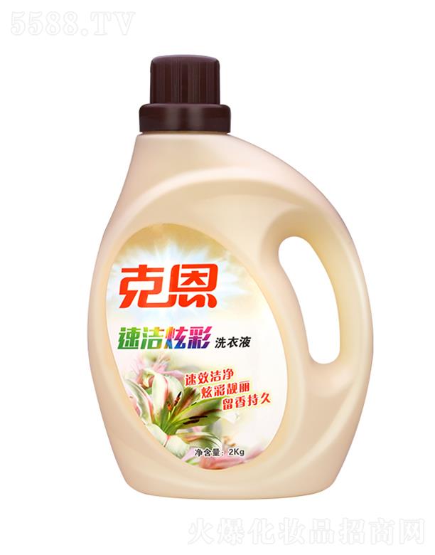 ͨ˶ջƷ޹˾˶ٝŲϴҺ 2kg*6Ͱ ӱGoɫ