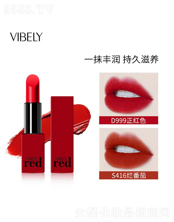 VЃ(yu)ɫyƷ޹˾VIBELYtZ(y)ڼt