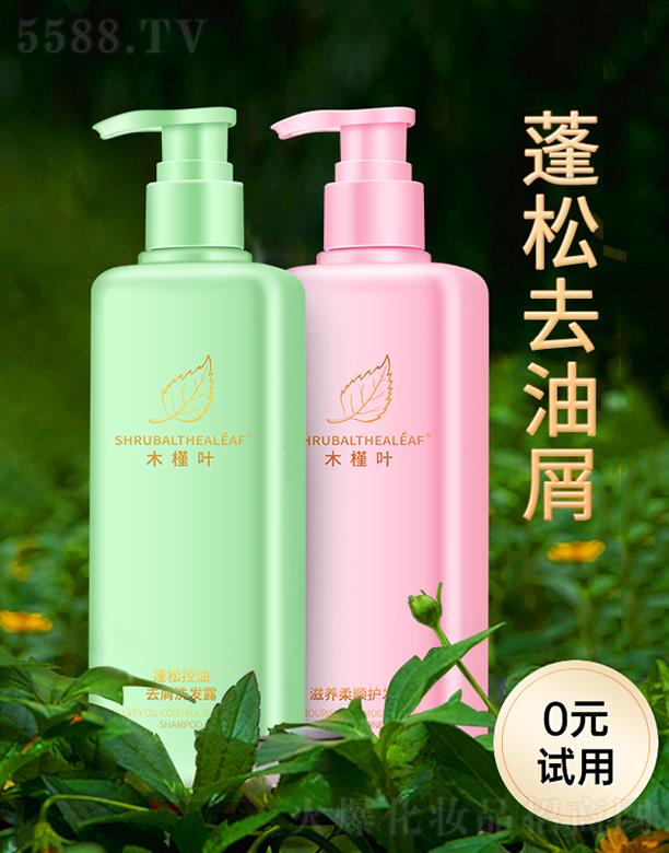 VݼƼ޹˾ľ~ȥмϴl(f)¶+B(yng)ol(f)ءɼס300ml*2