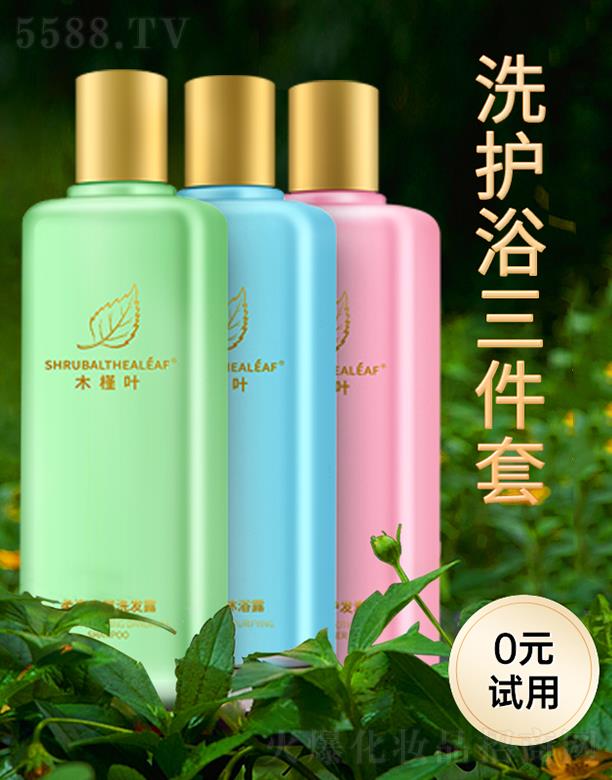 VݼƼ޹˾ľ~ȥм 100ml*3ϴl(f)ˮ+ol(f)+ԡ¶