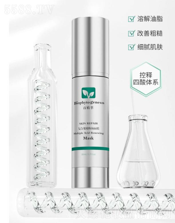 HƼ(Ϻ)޹˾ֲ͏(f)Ϲ៨Ĥ   50ml