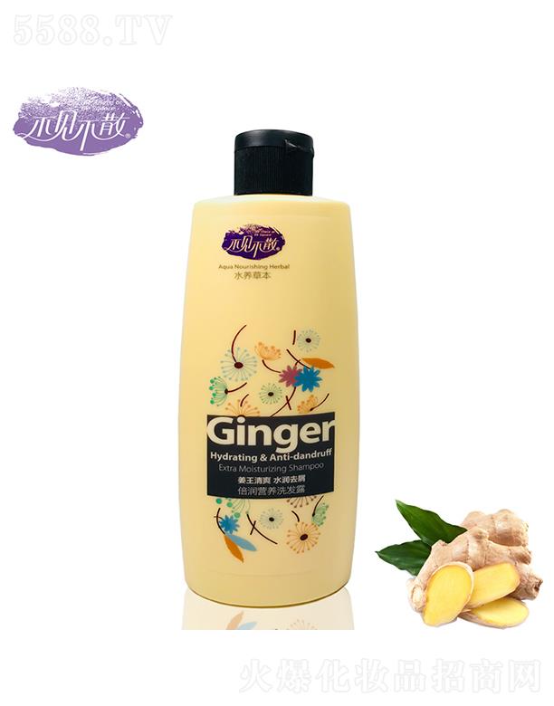 VfƼ޹˾Ҋɢˮ(rn)ȥмϴl(f)¶400ml