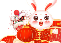 廣州幽品公司祝大家兔年吉祥！兔年走鴻運(yùn)！