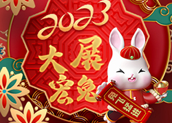 送走吉祥虎，迎來如意兔！廣州醫(yī)知康公司祝您事事如意！兔年快樂！