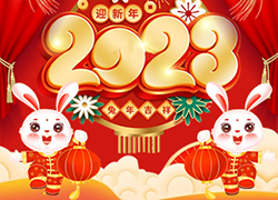 頭號(hào)湯頭療恭祝大家兔年春節(jié)快樂??！