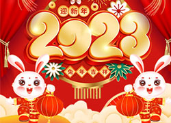 春風(fēng)舞春曉，玉兔滿街跑！奧芭黎祝您心想事成萬事興！