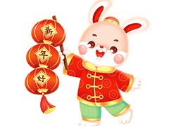 廣州西子魅化妝品祝愿大家兔年吉祥！兔年走鴻運(yùn)！