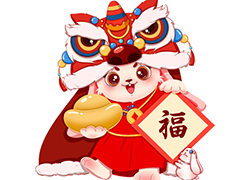 歡天喜地度佳節(jié)，張燈結(jié)彩迎新春！西安緹香生物祝大家幸福緊相隨！