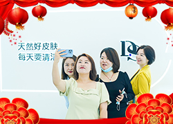 施瑞萊洗臉吧祝您兔年好運(yùn)擋不住，兔年財(cái)源滾滾來！