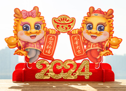 新年伊始，金龍賀春！廣州市中養(yǎng)祝您事業(yè)有成、大吉大利！