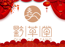 春節(jié)將至，廣州黔草堂祝您闔家歡樂(lè)，幸福美滿！