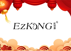 吉祥如意慶龍年，歡天喜地過(guò)大年！廣州醫(yī)知康祝您事事如意！龍年大吉！