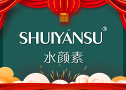 廣州品優(yōu)美妝祝您龍年新年快樂(lè)，萬(wàn)事如意！