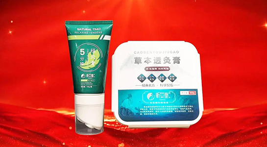 靈蛇納祥，福佑新元！艾善灸公司祝您與蛇俱進(jìn)，勇攀高峰，恭賀新春，蛇年大吉！