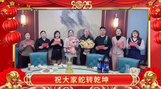 蛇年行好運(yùn)，財(cái)源滾滾來(lái)。愿您蛇年里，事業(yè)一帆風(fēng)順，家庭幸福安康！