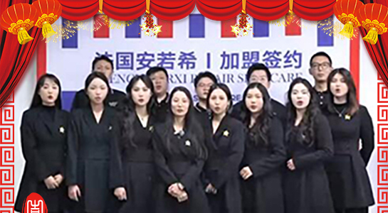 蛇舞新春，富如其來(lái)！安若希祝您蛇年如意，心想事成！