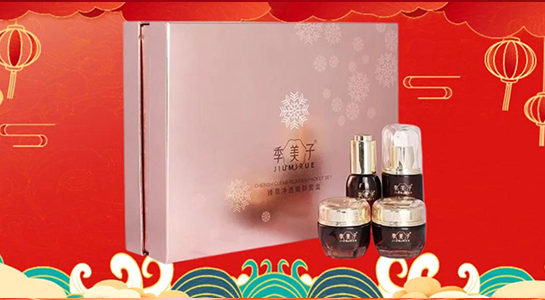 季美子化妝品祝您蛇年大吉，財(cái)源廣進(jìn)，步步高升，心想事成！