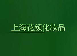 ϺyƷ޹˾