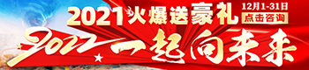 2021ͺY2022һδ