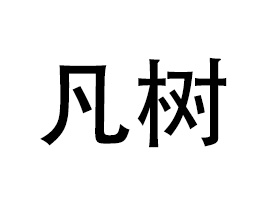 Vݷ(gu)HƼ޹˾