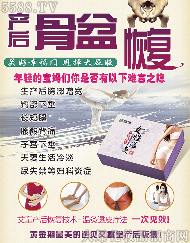 ͯŮԜؾģa(chn)ޏͣ