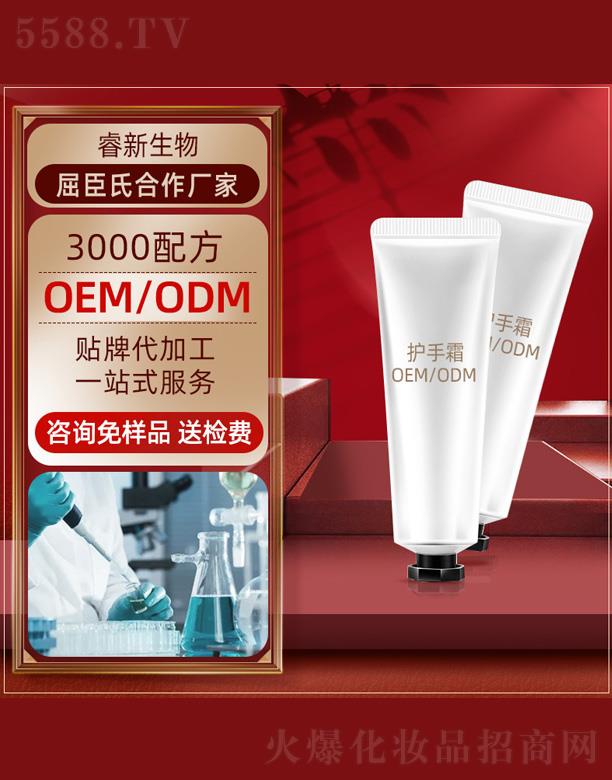 VƼ޹˾ˮ̝(rn)o(h)˪OEM