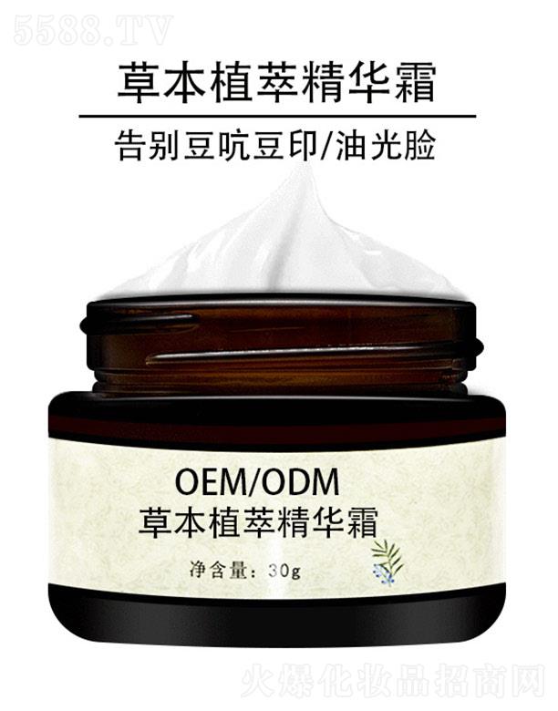 (ɽ)Ƽ޹˾ݱֲ;A˪OEM/ODM 30g
