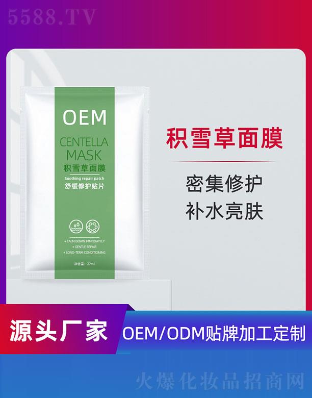 eѩĤ澏o(h)NƬOEM 27ml