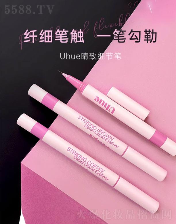 Uhue¼(ji)P