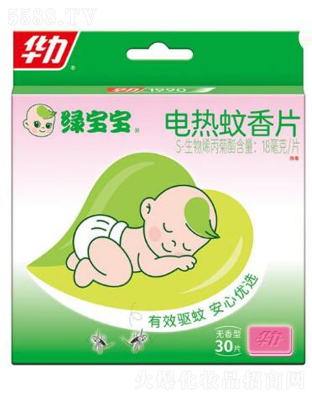 A늟ƬGo-(30Ƭ)