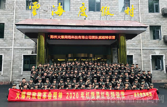 平凡創(chuàng)造奇跡，團(tuán)結(jié)鑄就輝煌