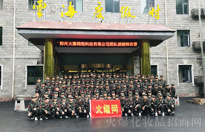迎刃而上，永不言棄！