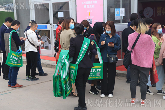 第47屆鄭州國際美業(yè)博覽會(huì)盛大開幕 第47屆鄭州國際美業(yè)博覽會(huì)盛大開幕