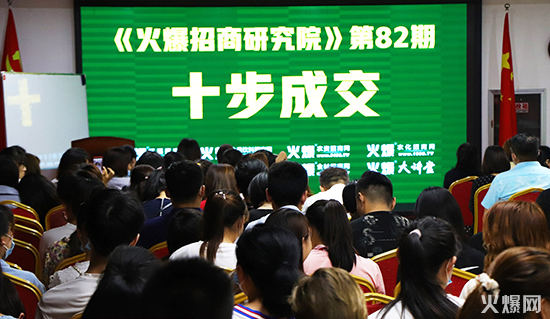 2021首場(chǎng)培訓(xùn)集結(jié)!《十步成交法》幫企提高銷(xiāo)售團(tuán)隊(duì)勝任力! 2021首場(chǎng)培訓(xùn)集結(jié)!《十步成交法》幫企提高銷(xiāo)售團(tuán)隊(duì)勝任力!