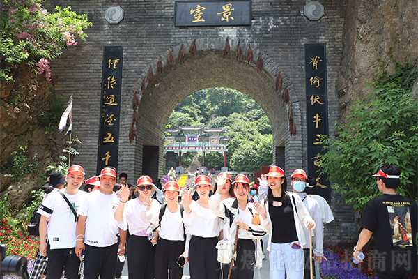 跟著火爆網游老君山,放松心情,傳承國學經典 跟著火爆網游老君山,放松心情,傳承國學經典