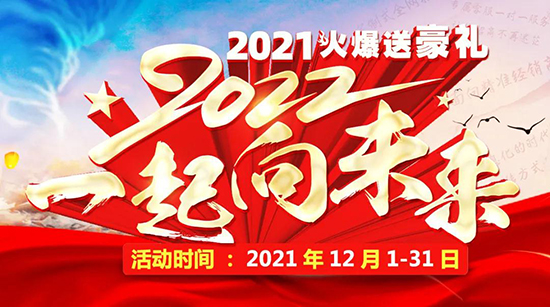 2021ͺY2022һδ