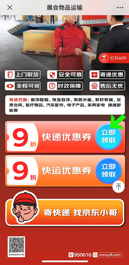 60I(y)[(hu)]f(w)
