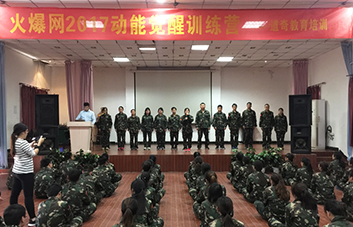 舉手表決，領(lǐng)袖魅力征服現(xiàn)象學(xué)員！