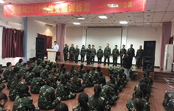團(tuán)隊(duì)擴(kuò)充，招聘員工要擁有足夠的資本！